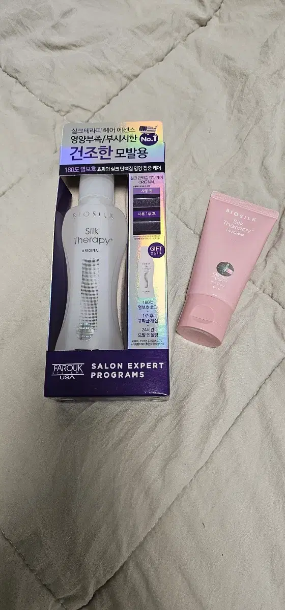 Silk Therapy Original Essence, new