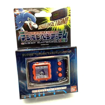 디지몬 펜듈럼 color DEEP SAVERS 33-0514-43