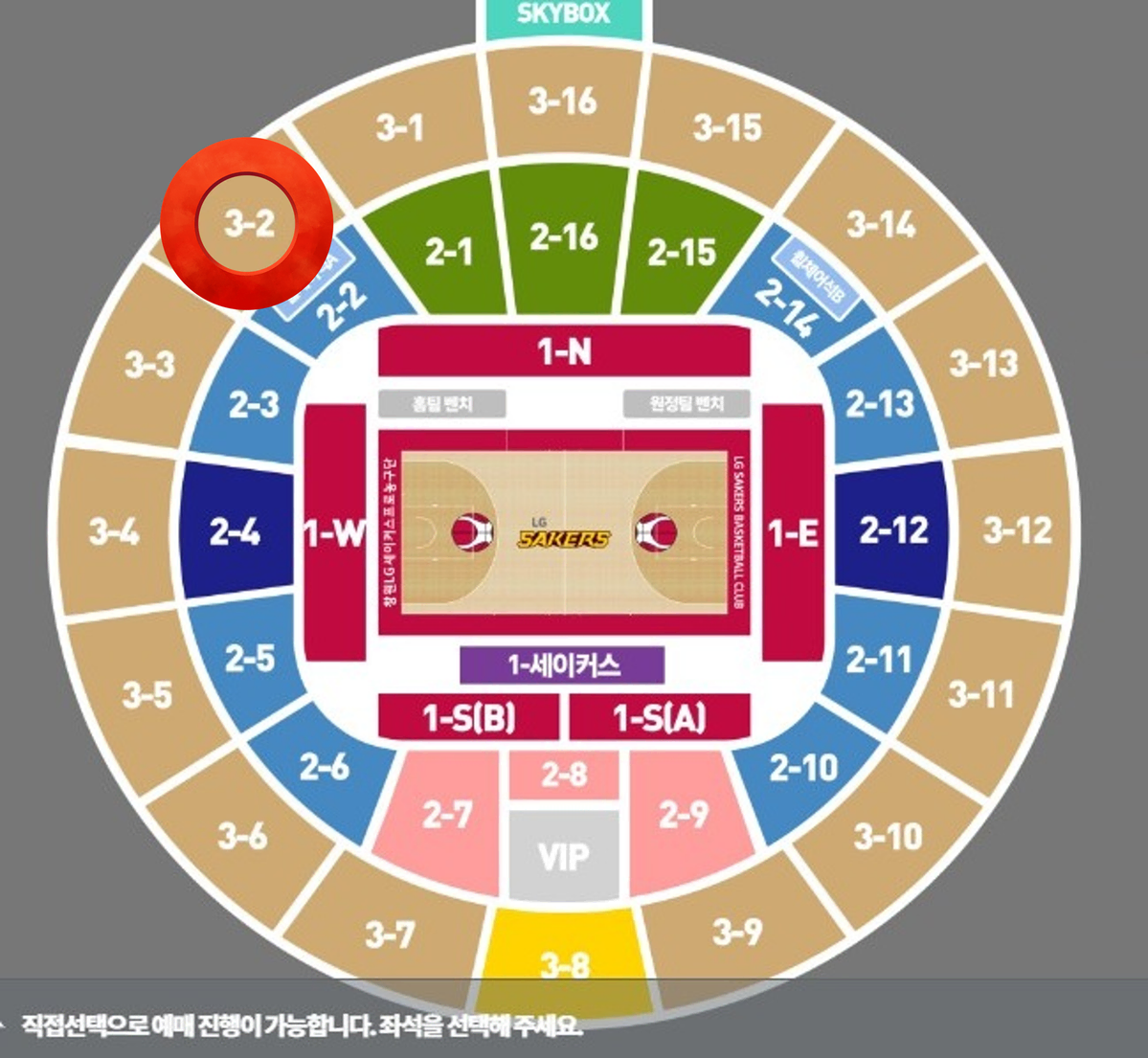 챔피언결정전 6차 창원LG vs 서울SK 3-2구역 2연석 양도