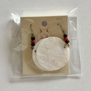지브리 산의 귀걸이 귀걸이 모노노케 히메