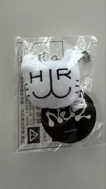 NJZ Complex con 홍콩 마스코트 Haerin 해린