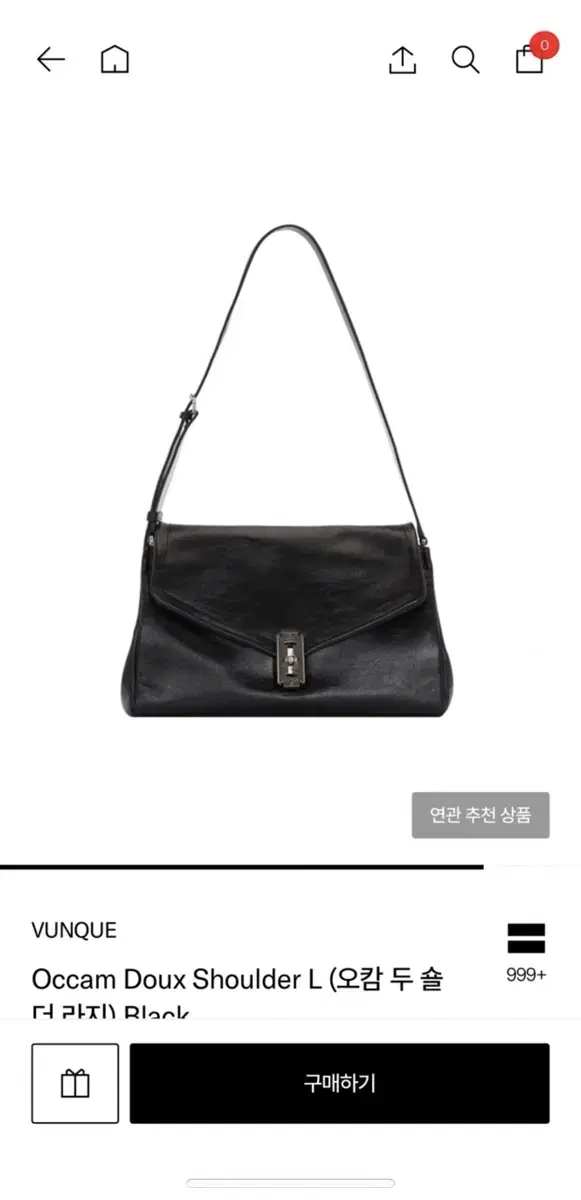 Vunque Ockham Shoulder Bag L Black (Grade S)