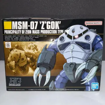 MSM-07 'Z' GOK HG 유니버셜 센츄리