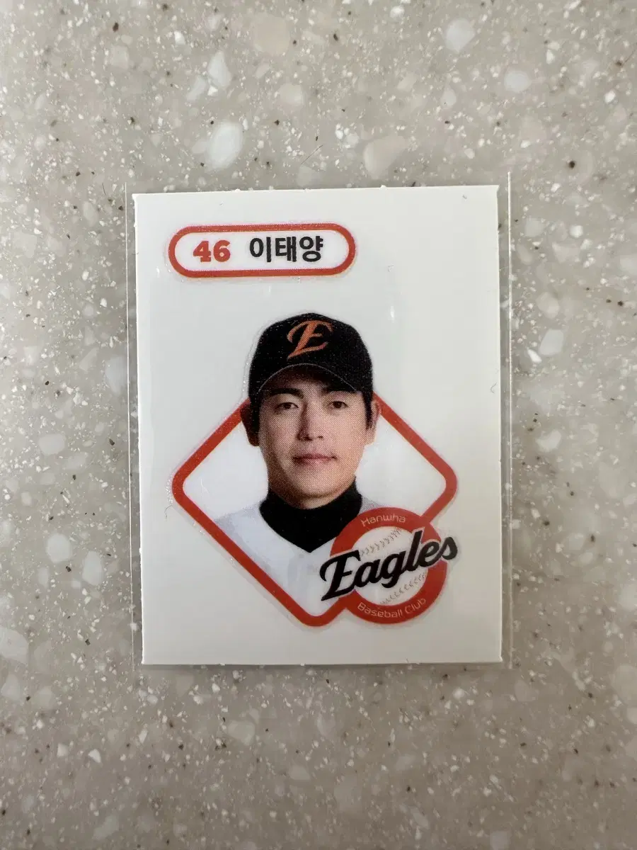 KBO 한화 띠부씰 (류현진 이태양)
