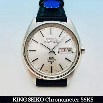 [극상품] 킹 세이코 크로노미터 56KS 양호한 작동 상태/벨트 새상품