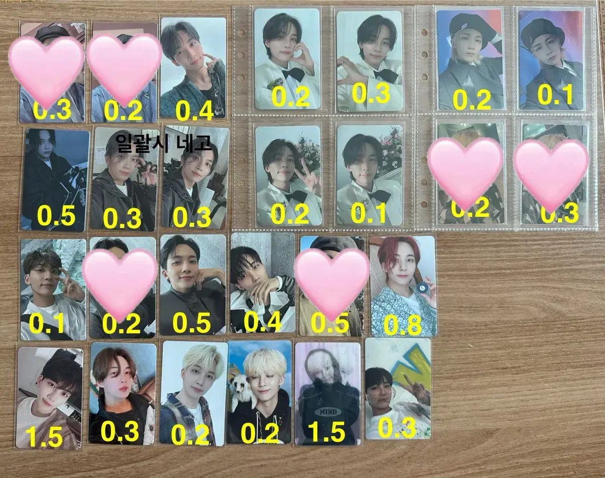 세븐틴 정한 포카 양도