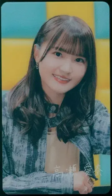 히나타자카46 졸업 사진만이 알고 있는 타카세 아이나 랜덤 클리어 카드