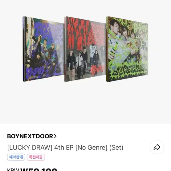 boynextdoor ボイネク ボネクド ジェヒョン ラキドロ weverse