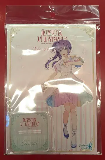 콘텐츠 시드 빅 아크릴 스탠드 오토모 사야카 양복 ver