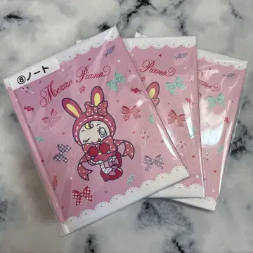 제일복권 메조 피아노 노트