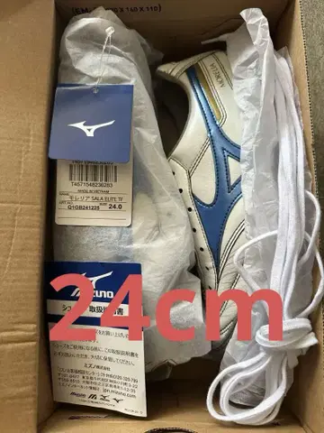 한정판 모레리아 사라 엘리트 TF 24cm 인솔, 신발끈 새상품 무겐 P