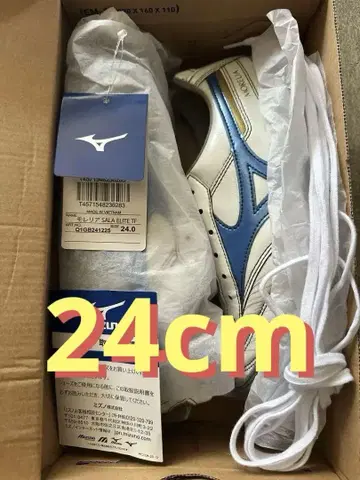 한정판 모레리아 사라 엘리트 TF 24cm 인솔, 신발끈 새상품 무겐 P
