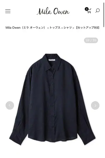 MilaOwen (밀라 오웬) 프렌치 린넨 오버 사이즈 셔츠
