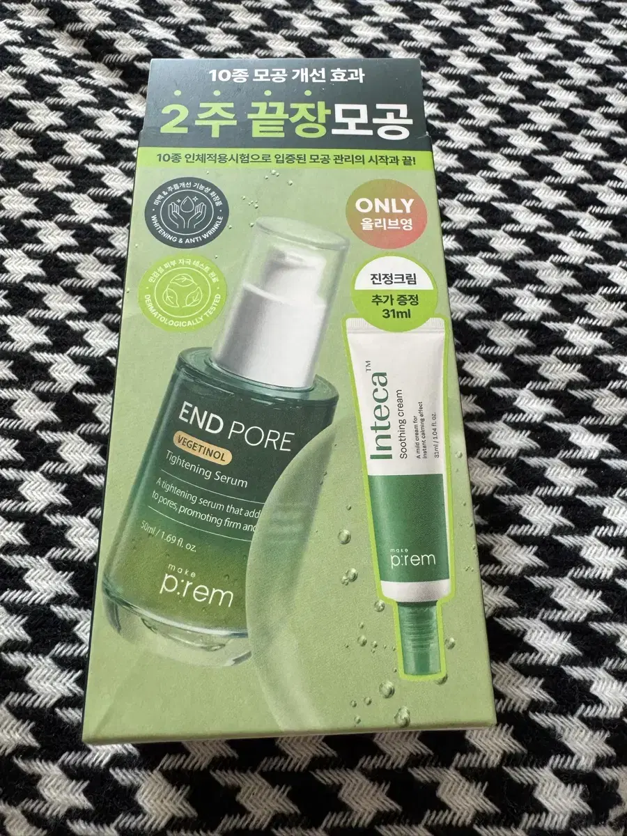 Makeprem Ultimate Pore Serum Special Set 50ml