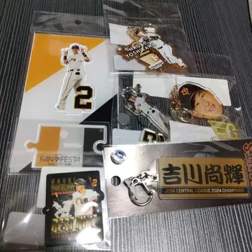 요시카와 나오키 선수 굿즈 모음