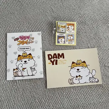 KANGDANIEL 칸다니엘 DAM-YI 굿즈 2개 세트
