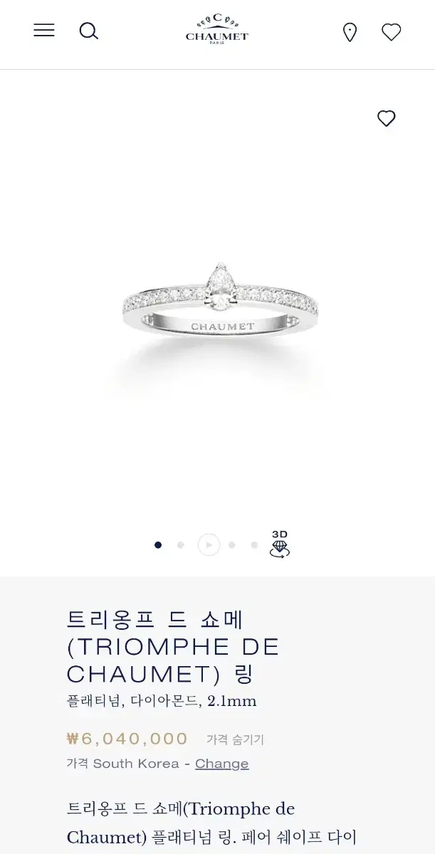 Chaumet Joséphine Aigrette Platinum Size 47 Polished