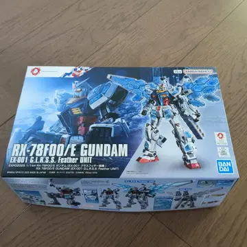 RX-78F00/E GUNDAM EX-001 G.L.R.S. 2개 세트