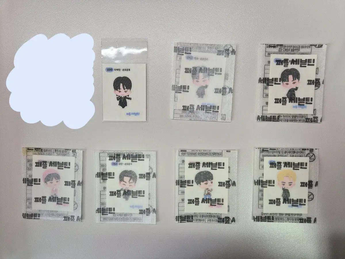 퍼즐세븐틴 띠부씰 호시 민규 도겸 승관 버논 디노