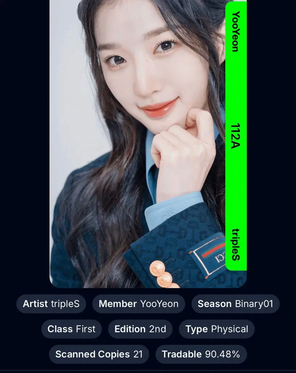 트리플에스 김유연 오브젝트 B112A 바이너리