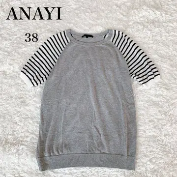 ANAYI 아나이 일본제 38 보더 그레이