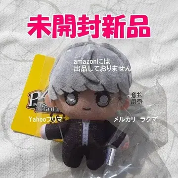 페르소나 4 더 골든 P4G 주인공 나루가미 유 봉제 인형 키링