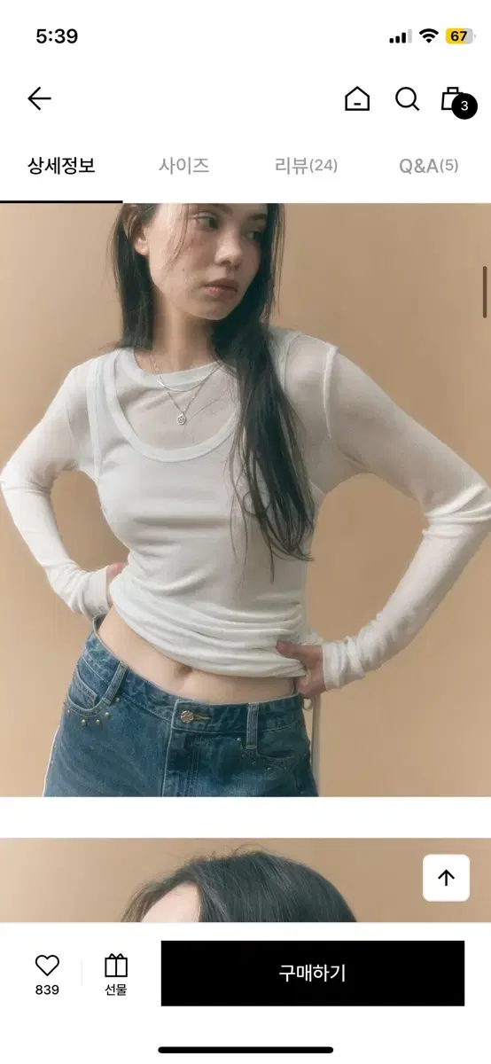 Mongdol [SET] Side Shirring Layered T-shirt White