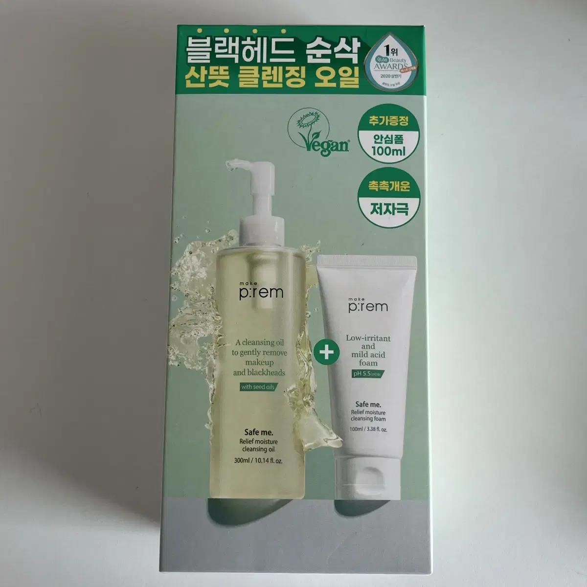 (Sealed) Makeprem Cleansing Oil 300ml