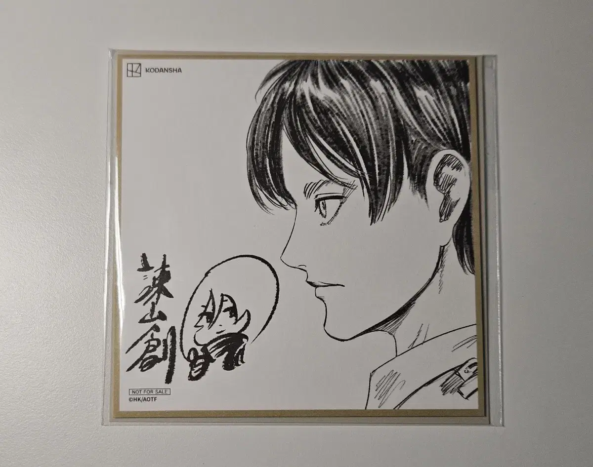 Attack On Titan Movie Version 2nd Week Pre-order Benefit Eren Art Board