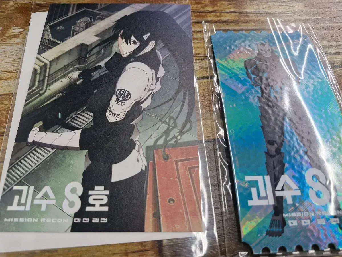 Kaiju No. 8 Megabox Bulk Original Ticket Week 2 Pre-order Benefit Postcard