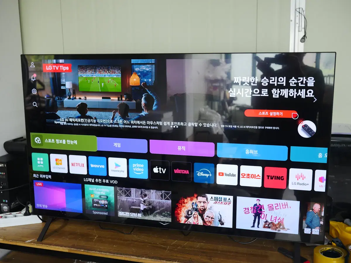 엘지 55인치 올레드 TV LG OLED55B4KNA 신동품 티비