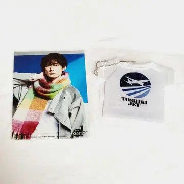 마스다 토시키 브로마이드 키링