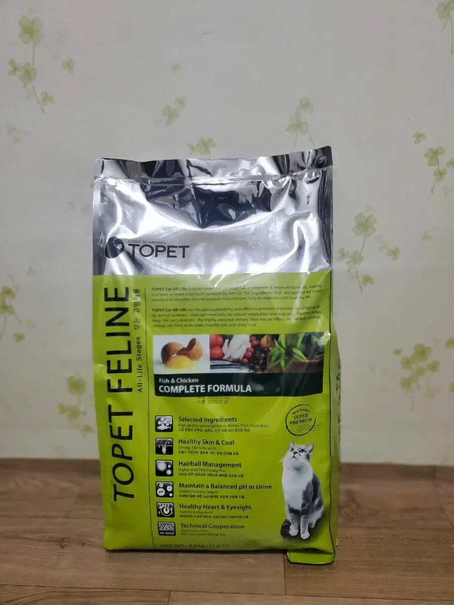 Cat Food 8kg