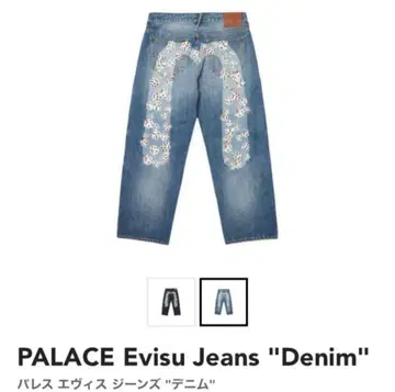 팔라스 Evisu Jeans "Denim"