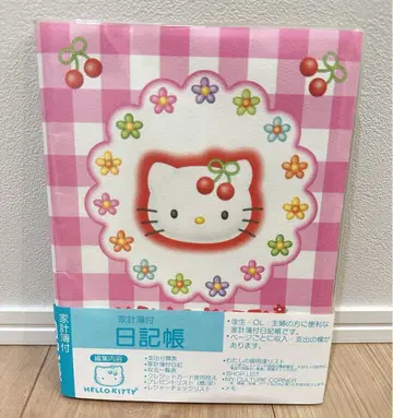 헤이세이 레트로 산리오 헬로키티 가계부 일기장 체리 레어