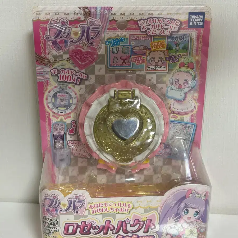 프리파라 프리채널 고전완구 고전애니