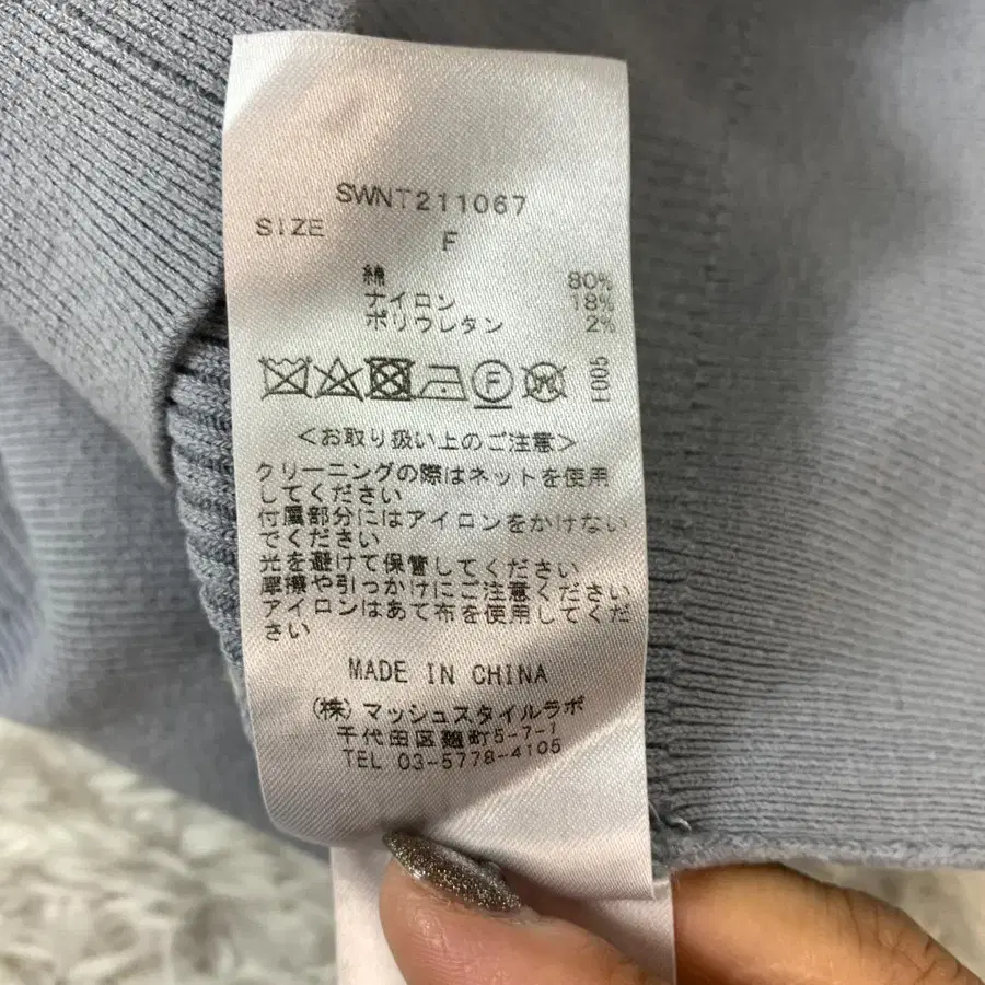 8번째 상품 이미지