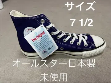 컨버스 일본제 ALL STAR 하이컷 US71/2 미사용품