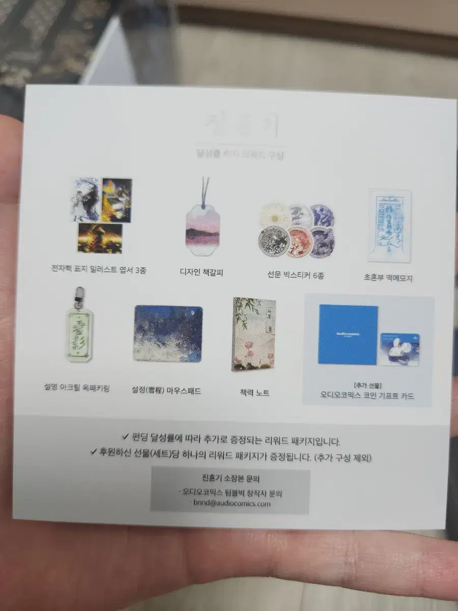 레진 시그 봄툰 시그 2024 | 브랜드 중고거래 플랫폼, 번개장터