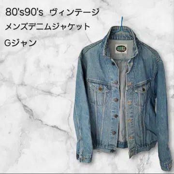 80년대 90년대 데님 자켓 일본제 빈티지 데님 자켓 아우터