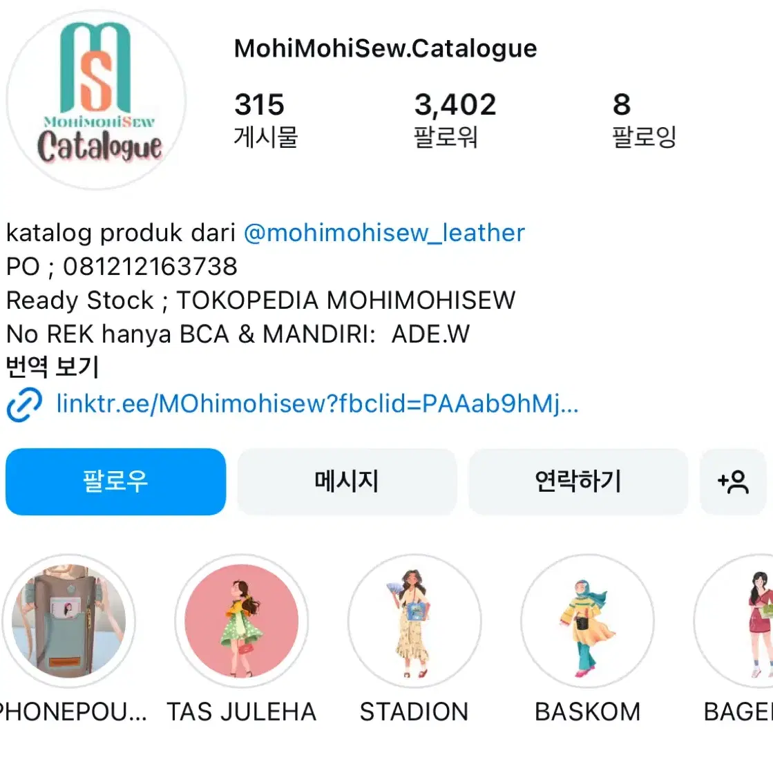 [수제가죽지갑] 스누피 지갑