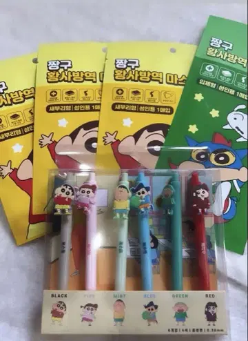 크레용 신짱(짱구는 못말려(크레용 신짱)) 한국