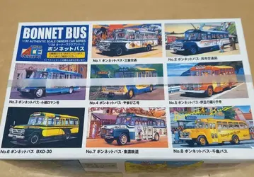 보닛 버스 NO.8 치쿠마 버스 1/32 스케일 미개봉 새상품