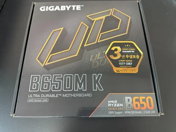 Gigabyte B650M K