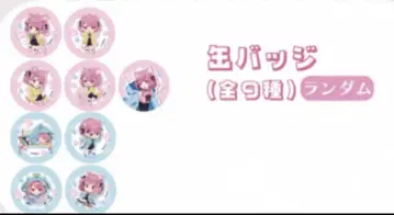 초레어 미케네코 카페 캔뱃지 컴플리트 세트