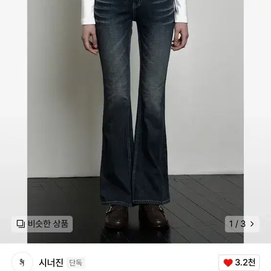 ★SYNERJYN★ SAND CAT WASHING DENIM PANTS BLUE MUSINSA | SYNERJYN SAND CAT WASHING DENIM PANTS BLUE