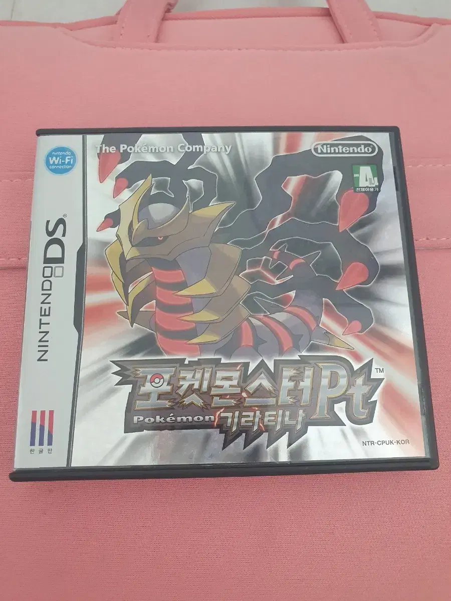 Nintendo DS Pokémon PT Giratina