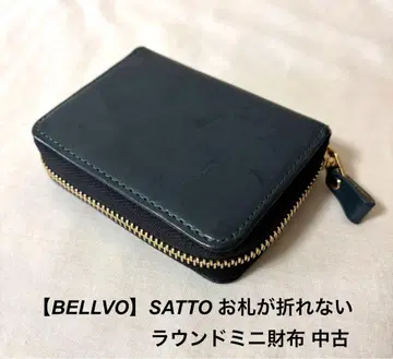 베리보 SATTO 지폐가 구겨지지 않는 라운드 미니 지갑 가죽 지갑 중고