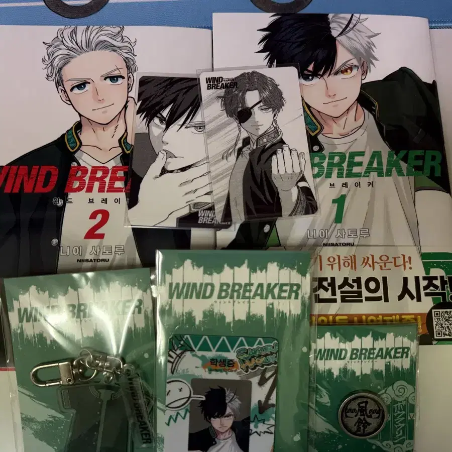 WIND BREAKER 1~17巻 【最終値下げ】 WIND BREAKER ウィンドブレイカー 1〜16巻 全巻セット まとめ売り
