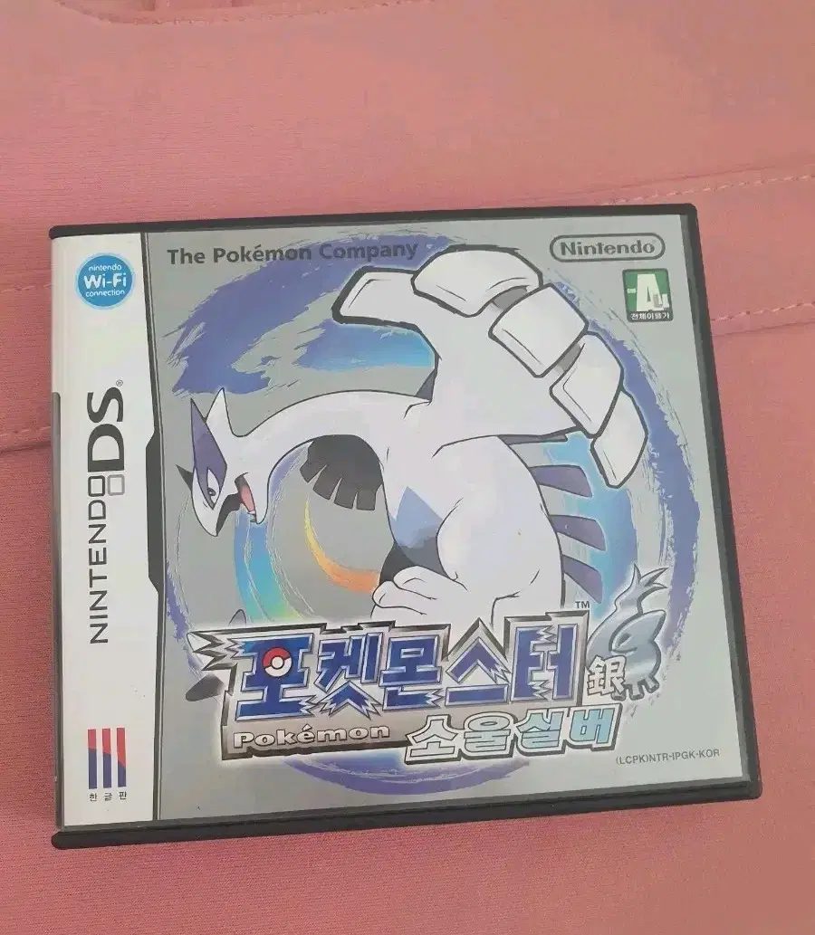 닌텐도 ds 포켓몬스터 소울실버